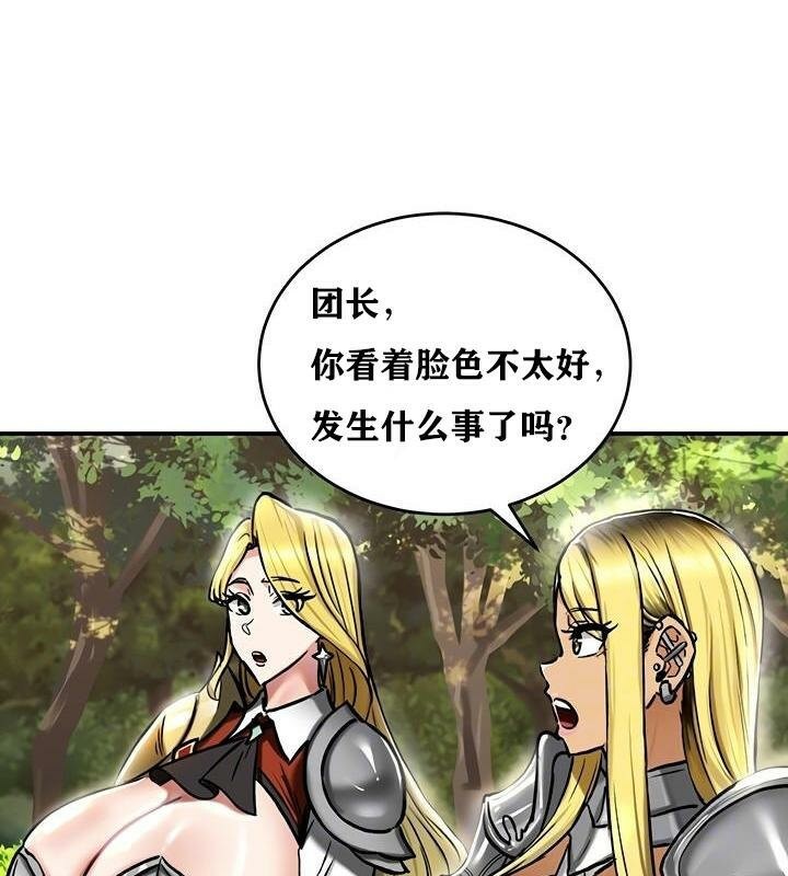 14P - 重生士兵的雌性征服日志!/异世界重生之后宫养成记
