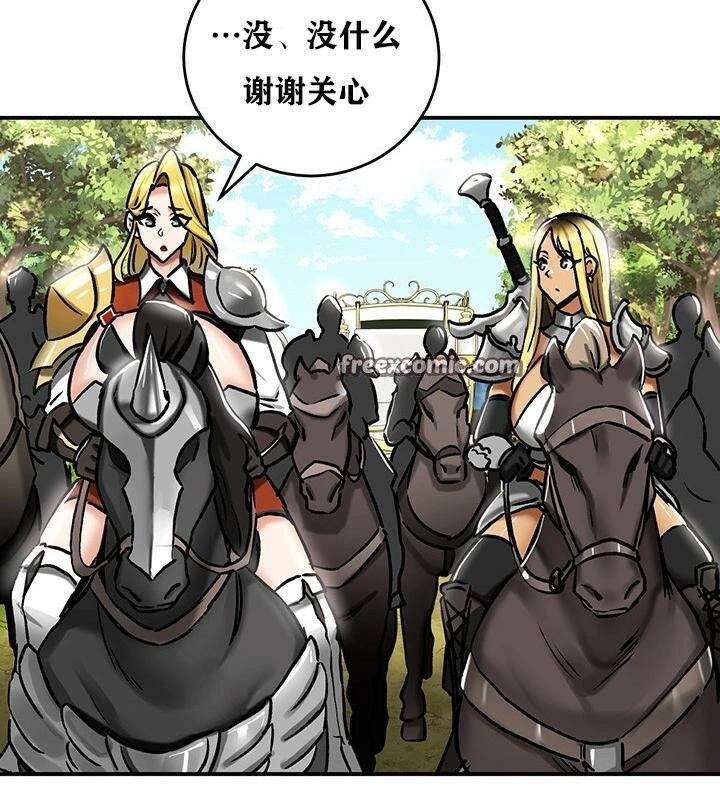 16P - 重生士兵的雌性征服日志!/异世界重生之后宫养成记