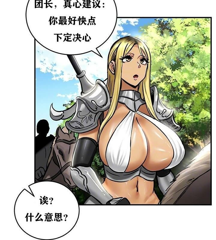 20P - 重生士兵的雌性征服日志!/异世界重生之后宫养成记