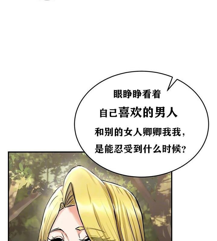 21P - 重生士兵的雌性征服日志!/异世界重生之后宫养成记