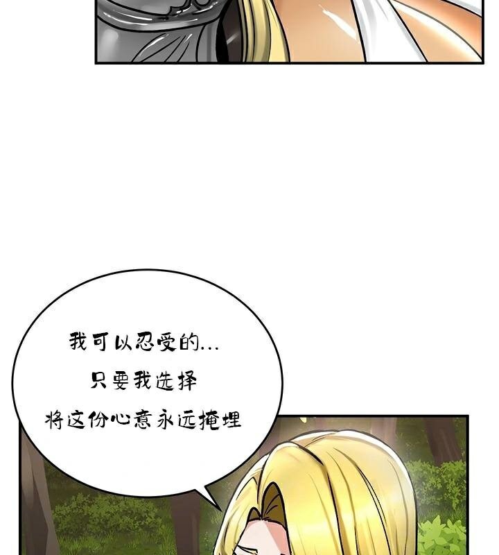 26P - 重生士兵的雌性征服日志!/异世界重生之后宫养成记
