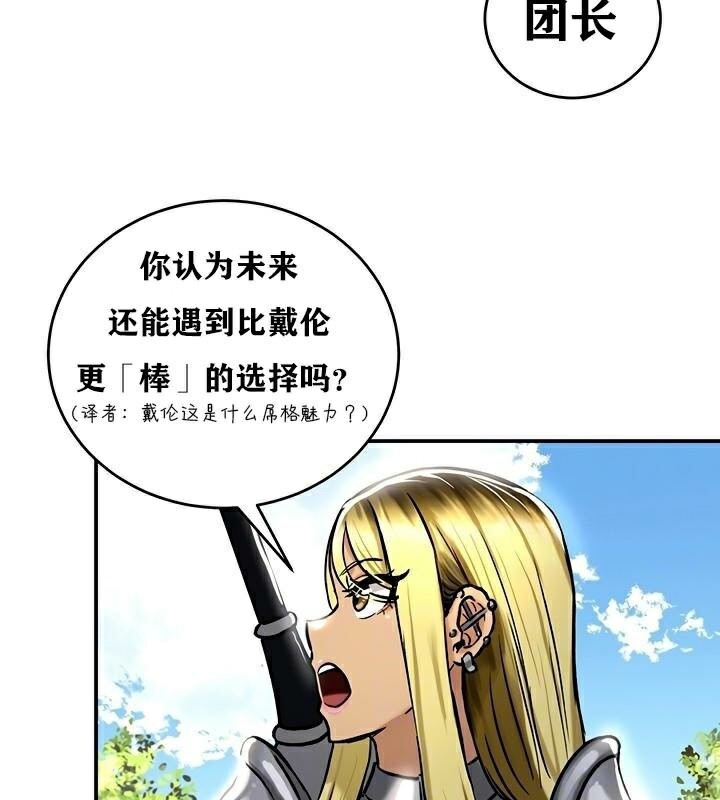 28P - 重生士兵的雌性征服日志!/异世界重生之后宫养成记