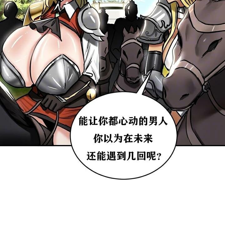 31P - 重生士兵的雌性征服日志!/异世界重生之后宫养成记
