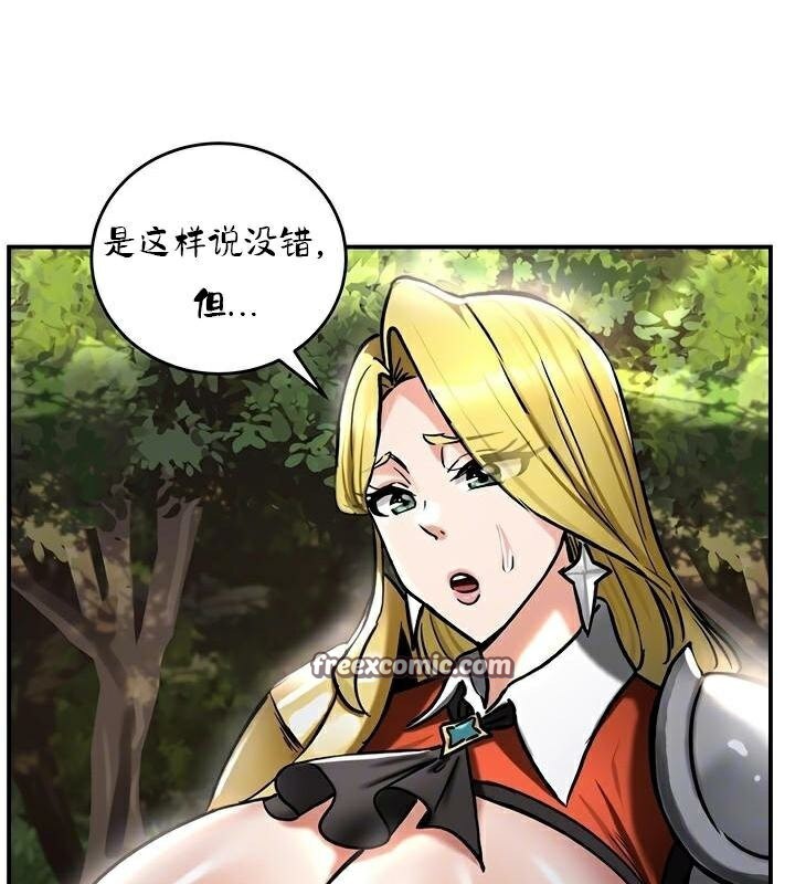32P - 重生士兵的雌性征服日志!/异世界重生之后宫养成记