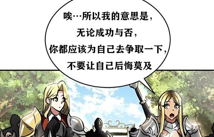 34P - 重生士兵的雌性征服日志!/异世界重生之后宫养成记