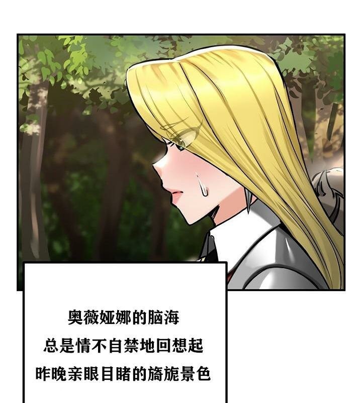36P - 重生士兵的雌性征服日志!/异世界重生之后宫养成记