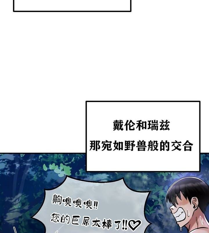 37P - 重生士兵的雌性征服日志!/异世界重生之后宫养成记