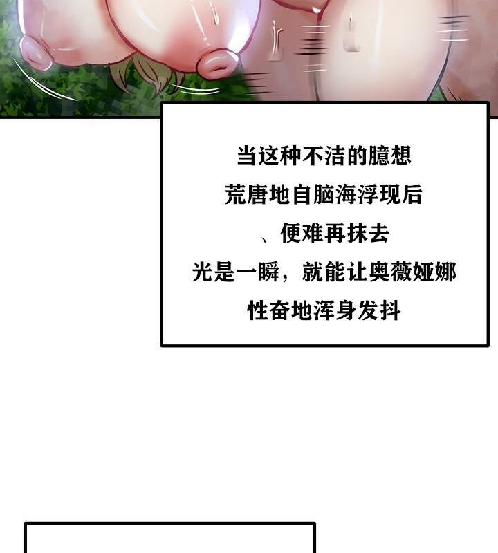 41P - 重生士兵的雌性征服日志!/异世界重生之后宫养成记