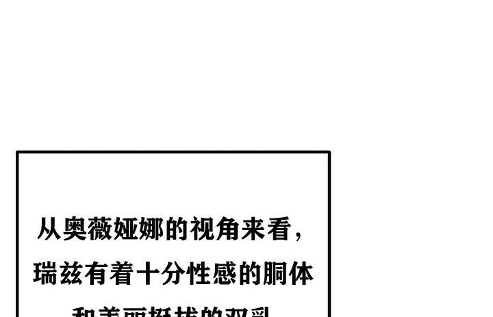 44P - 重生士兵的雌性征服日志!/异世界重生之后宫养成记
