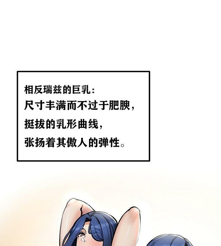 47P - 重生士兵的雌性征服日志!/异世界重生之后宫养成记