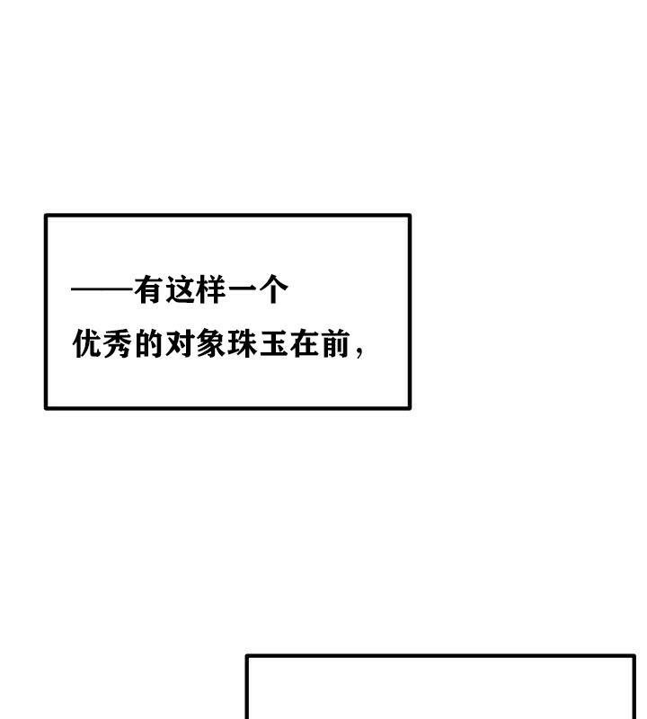 50P - 重生士兵的雌性征服日志!/异世界重生之后宫养成记
