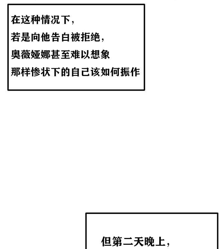 52P - 重生士兵的雌性征服日志!/异世界重生之后宫养成记
