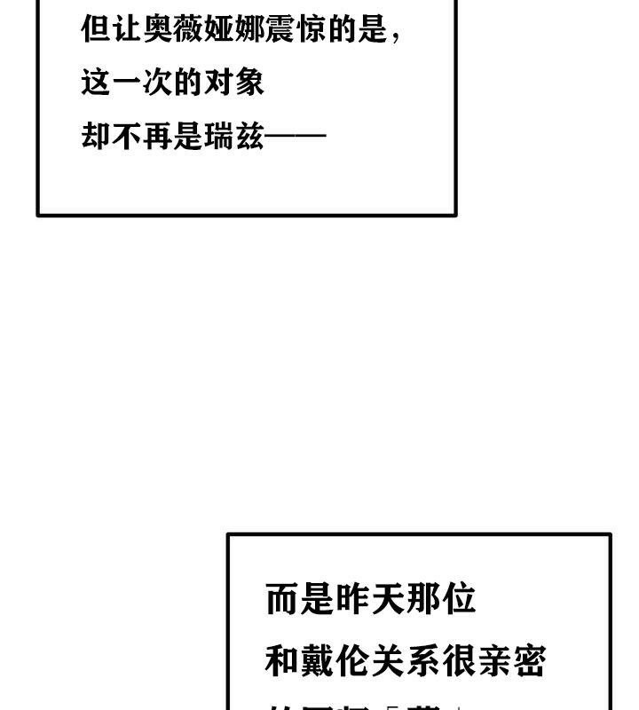 57P - 重生士兵的雌性征服日志!/异世界重生之后宫养成记
