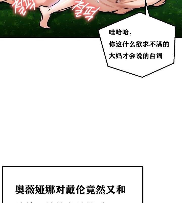 62P - 重生士兵的雌性征服日志!/异世界重生之后宫养成记