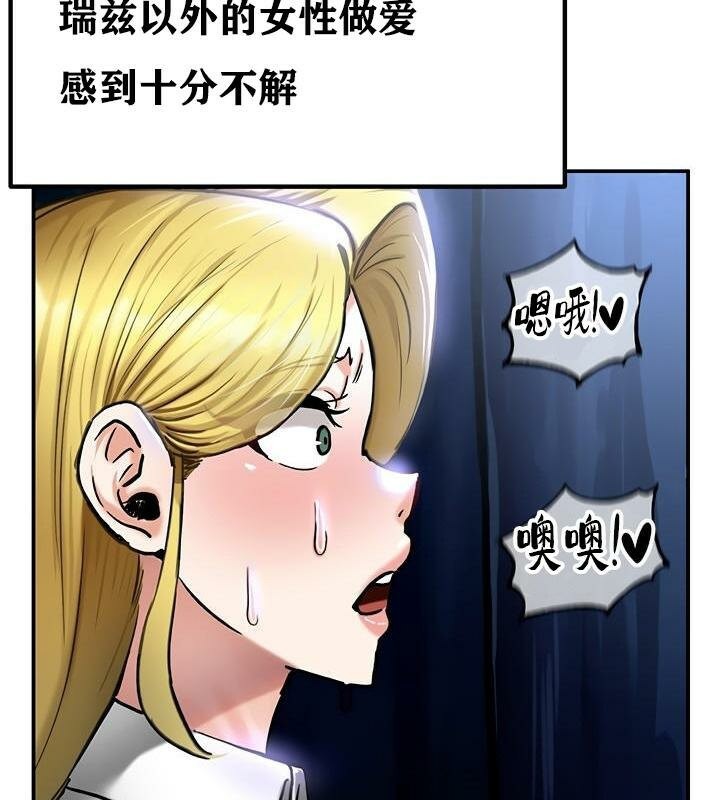 63P - 重生士兵的雌性征服日志!/异世界重生之后宫养成记