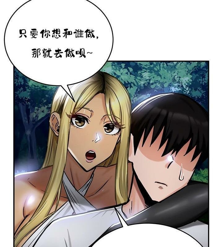 65P - 重生士兵的雌性征服日志!/异世界重生之后宫养成记