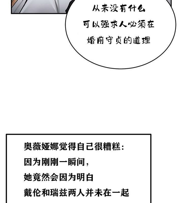 66P - 重生士兵的雌性征服日志!/异世界重生之后宫养成记
