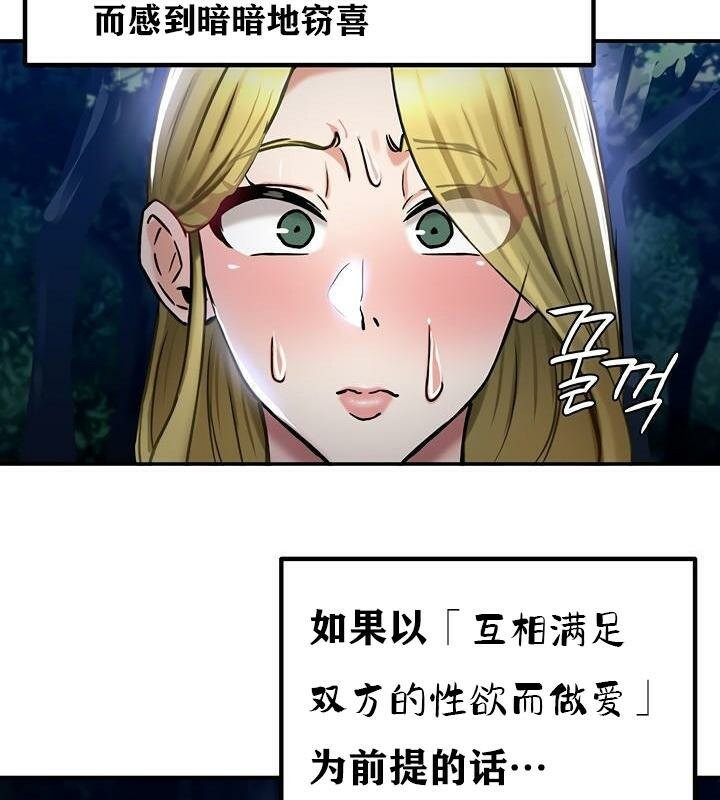 67P - 重生士兵的雌性征服日志!/异世界重生之后宫养成记