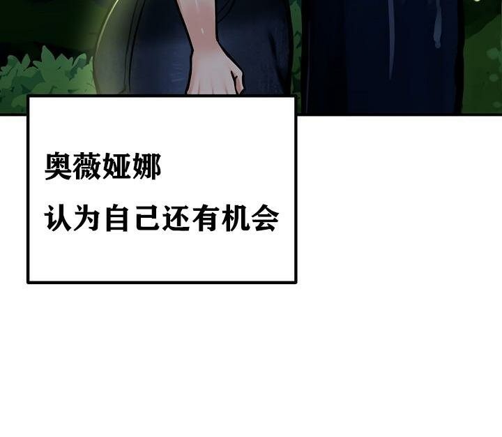 69P - 重生士兵的雌性征服日志!/异世界重生之后宫养成记