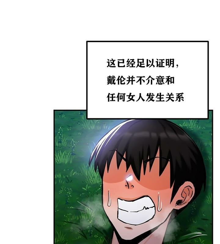 72P - 重生士兵的雌性征服日志!/异世界重生之后宫养成记