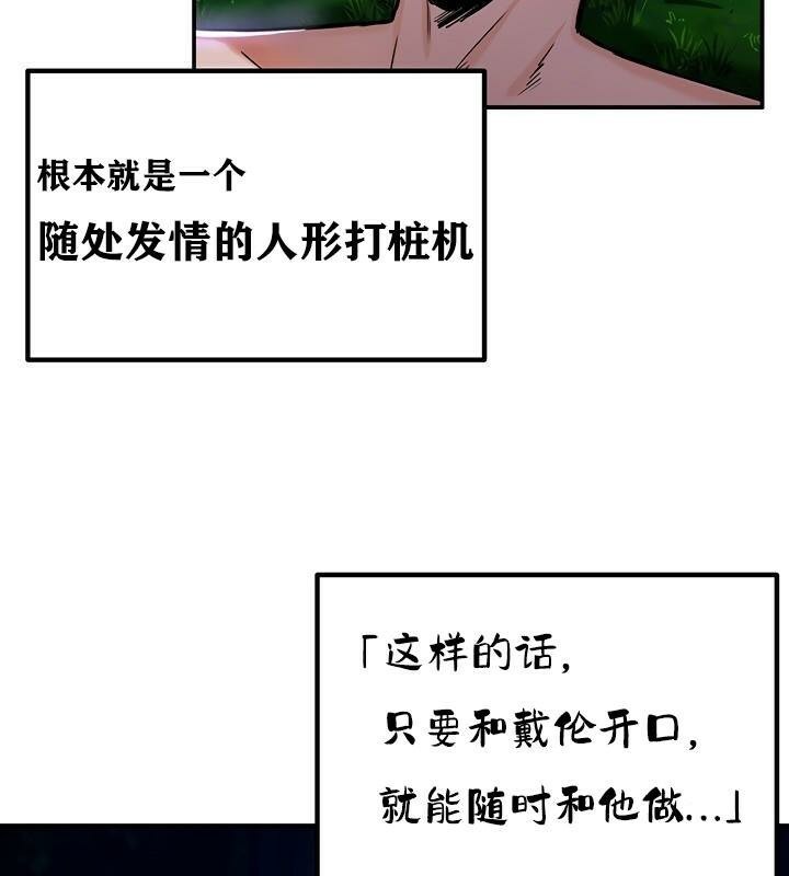 73P - 重生士兵的雌性征服日志!/异世界重生之后宫养成记