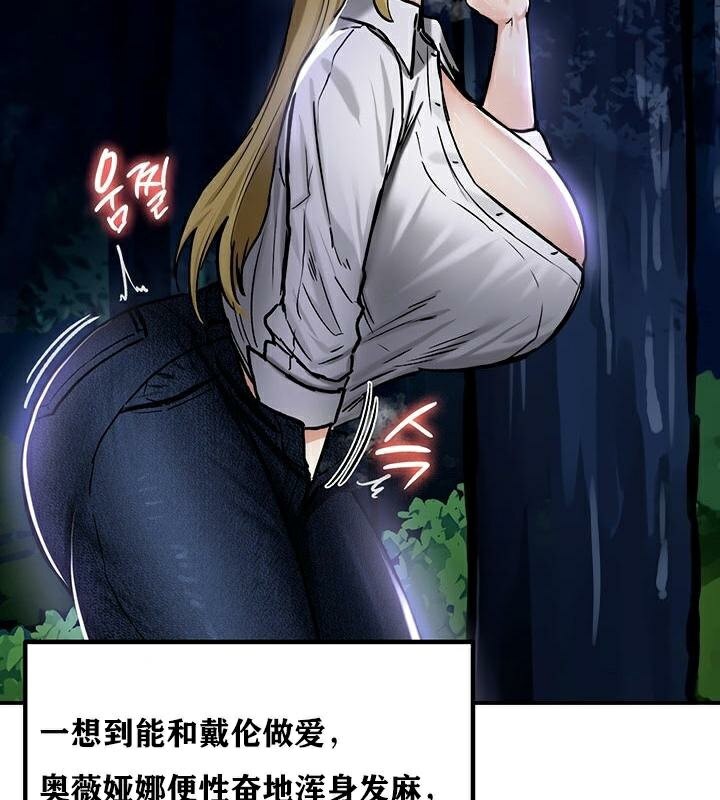 75P - 重生士兵的雌性征服日志!/异世界重生之后宫养成记