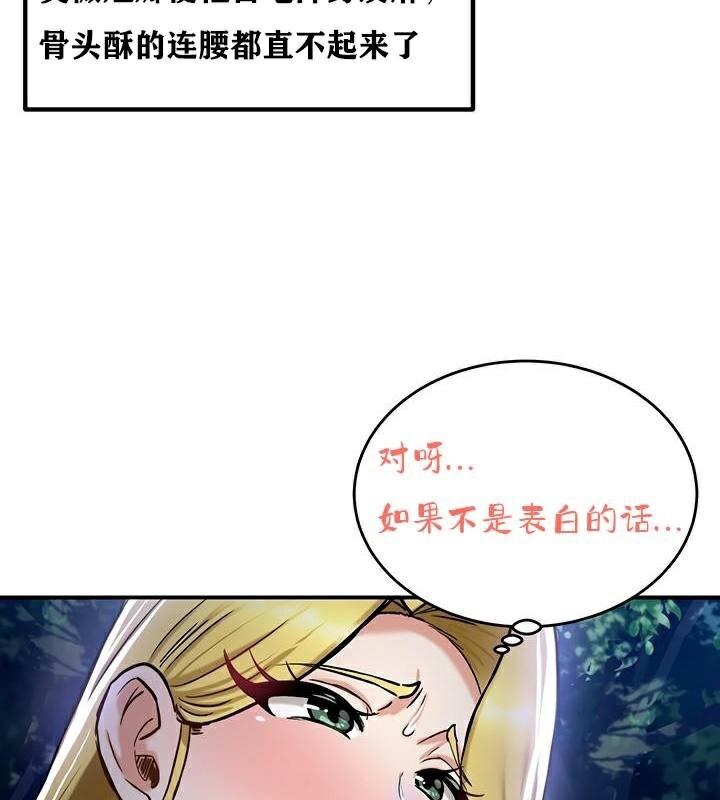 76P - 重生士兵的雌性征服日志!/异世界重生之后宫养成记
