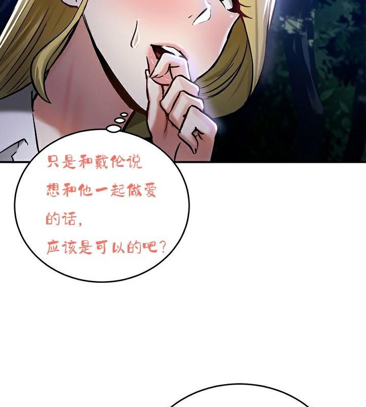 77P - 重生士兵的雌性征服日志!/异世界重生之后宫养成记