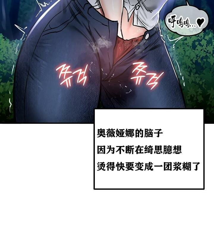 85P - 重生士兵的雌性征服日志!/异世界重生之后宫养成记