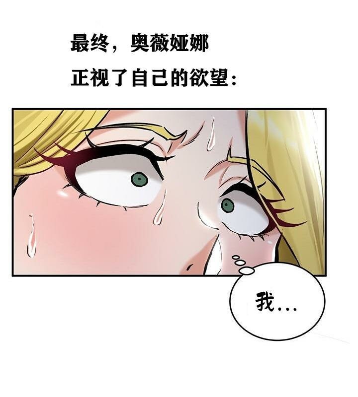 88P - 重生士兵的雌性征服日志!/异世界重生之后宫养成记