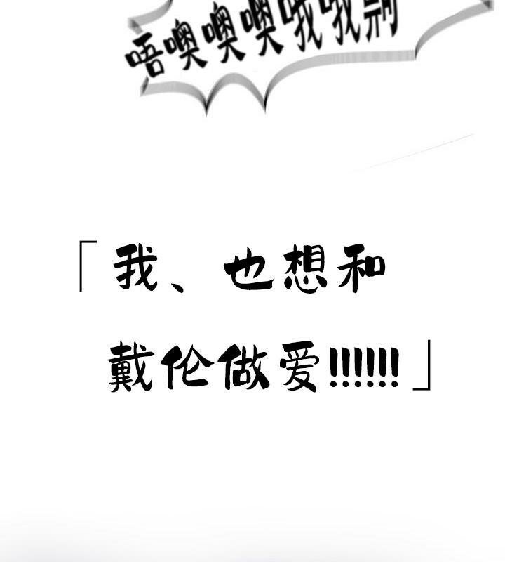 91P - 重生士兵的雌性征服日志!/异世界重生之后宫养成记