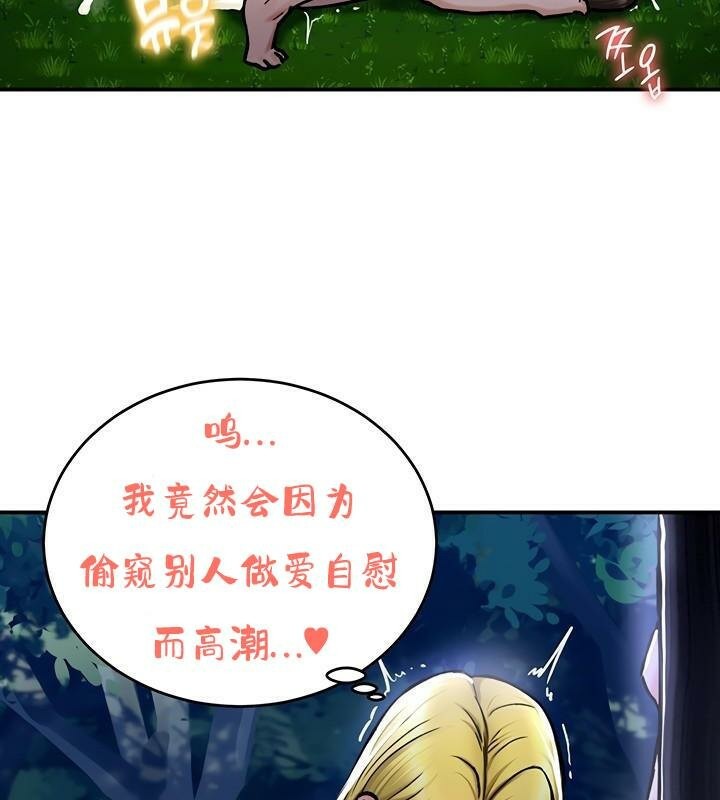 97P - 重生士兵的雌性征服日志!/异世界重生之后宫养成记
