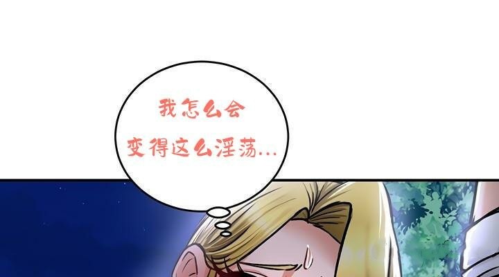 99P - 重生士兵的雌性征服日志!/异世界重生之后宫养成记