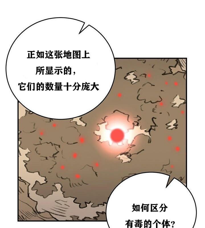 101P - 重生士兵的雌性征服日志!/异世界重生之后宫养成记