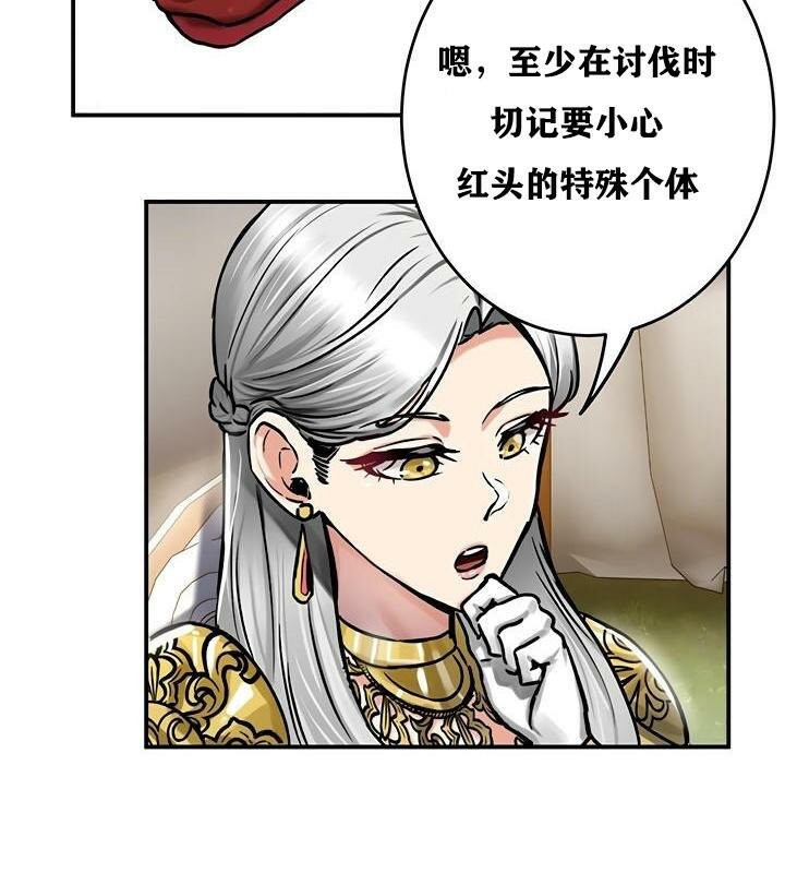 103P - 重生士兵的雌性征服日志!/异世界重生之后宫养成记