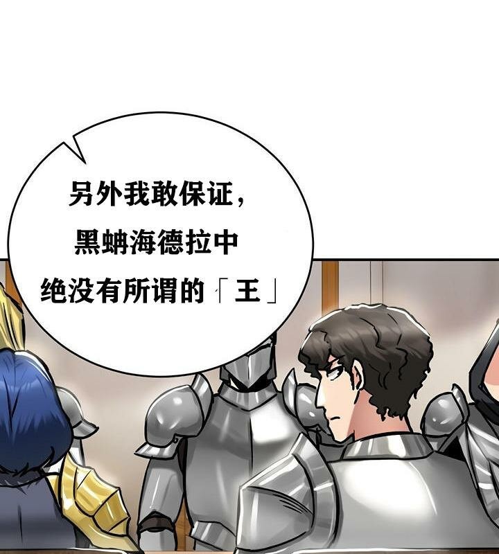 104P - 重生士兵的雌性征服日志!/异世界重生之后宫养成记