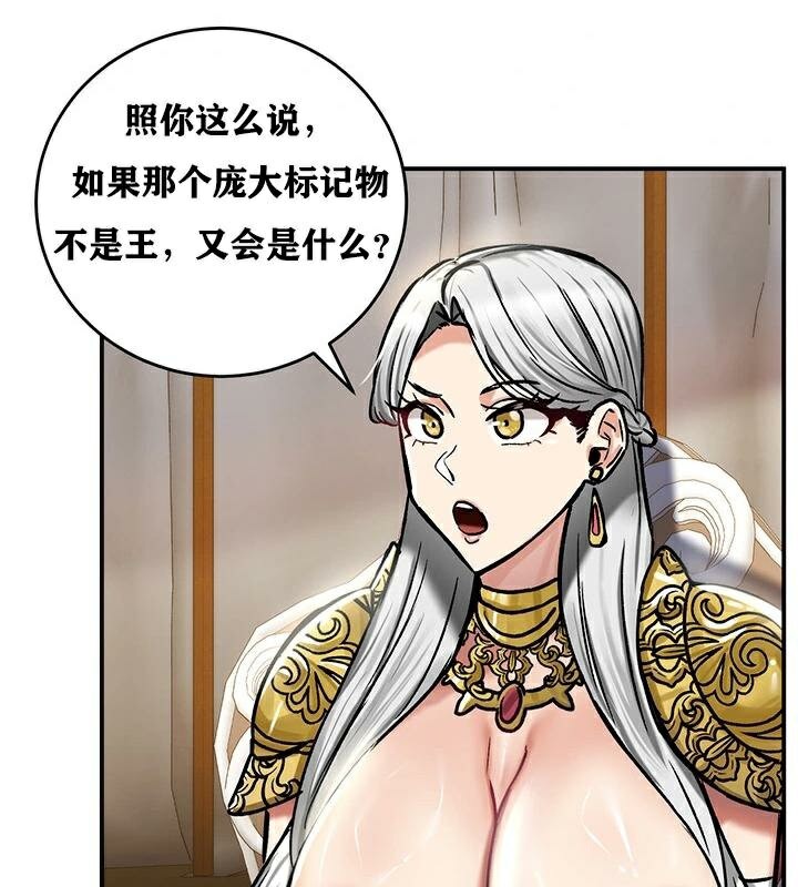 106P - 重生士兵的雌性征服日志!/异世界重生之后宫养成记