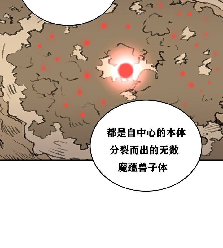 109P - 重生士兵的雌性征服日志!/异世界重生之后宫养成记