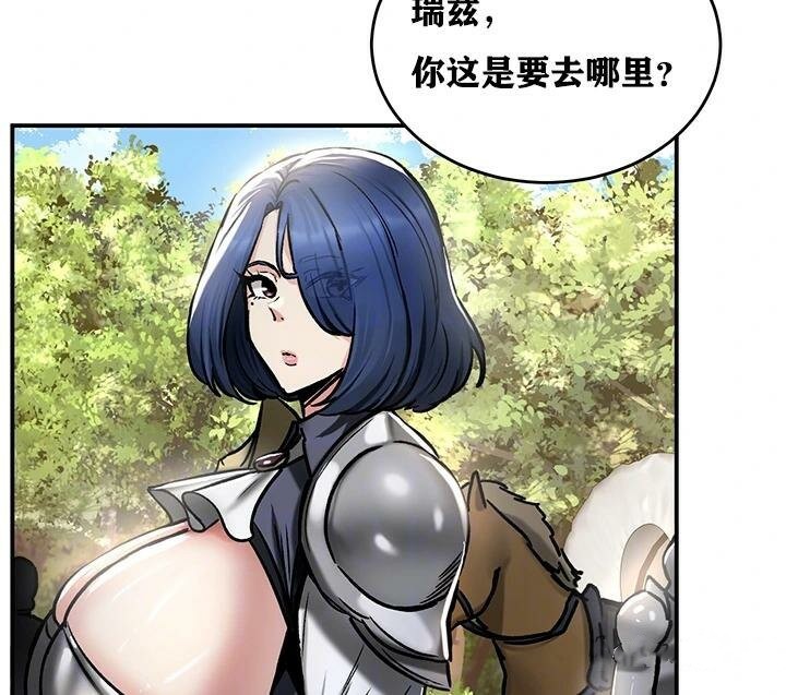 10P - 重生士兵的雌性征服日志!/异世界重生之后宫养成记
