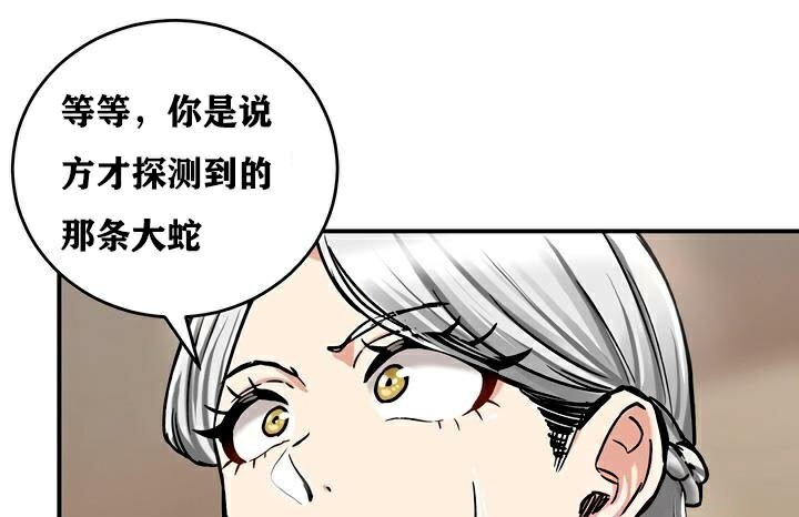 110P - 重生士兵的雌性征服日志!/异世界重生之后宫养成记