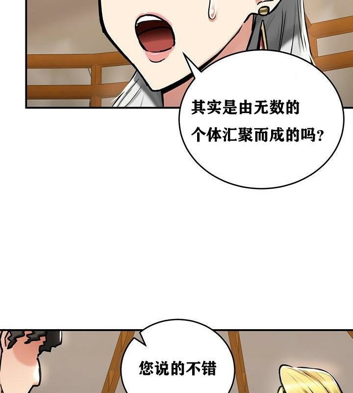 111P - 重生士兵的雌性征服日志!/异世界重生之后宫养成记