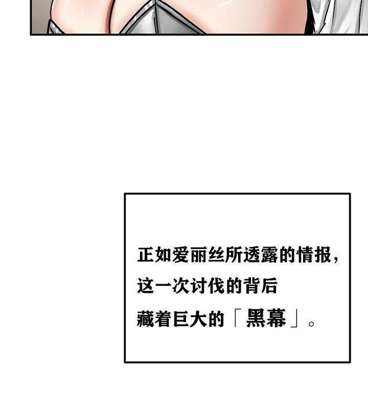 114P - 重生士兵的雌性征服日志!/异世界重生之后宫养成记