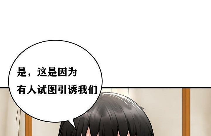 115P - 重生士兵的雌性征服日志!/异世界重生之后宫养成记