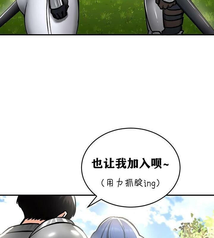 13P - 重生士兵的雌性征服日志!/异世界重生之后宫养成记