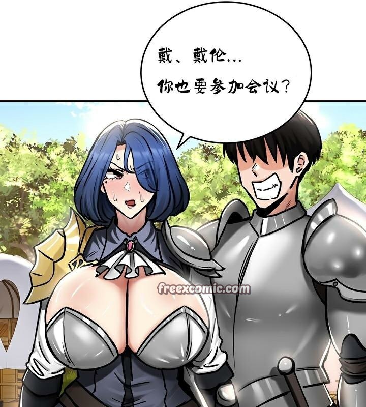 16P - 重生士兵的雌性征服日志!/异世界重生之后宫养成记