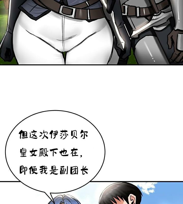 17P - 重生士兵的雌性征服日志!/异世界重生之后宫养成记