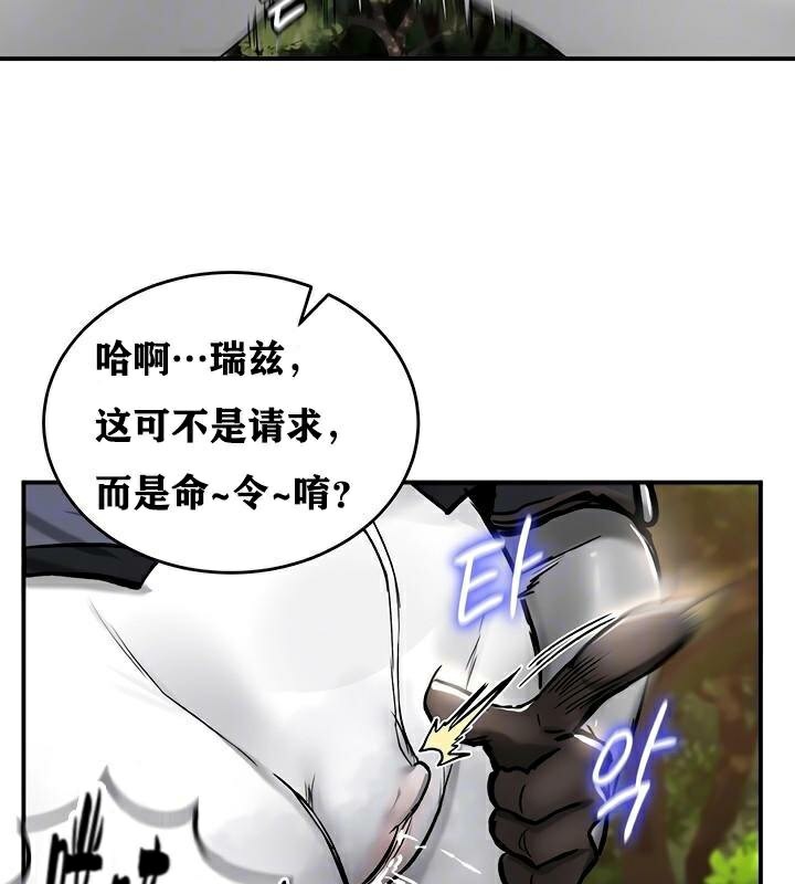 19P - 重生士兵的雌性征服日志!/异世界重生之后宫养成记