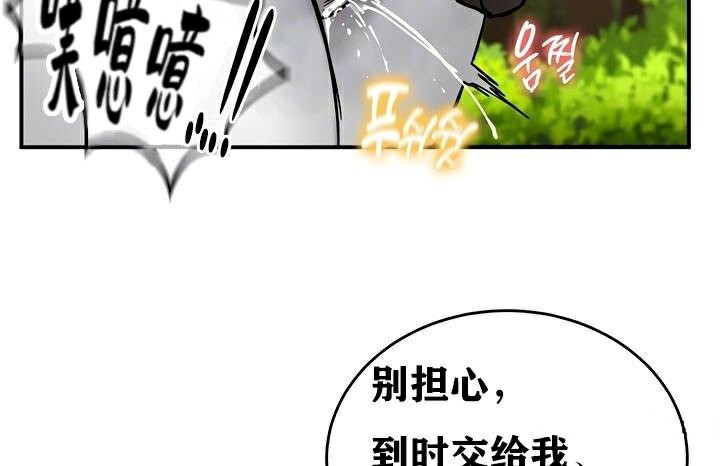 20P - 重生士兵的雌性征服日志!/异世界重生之后宫养成记