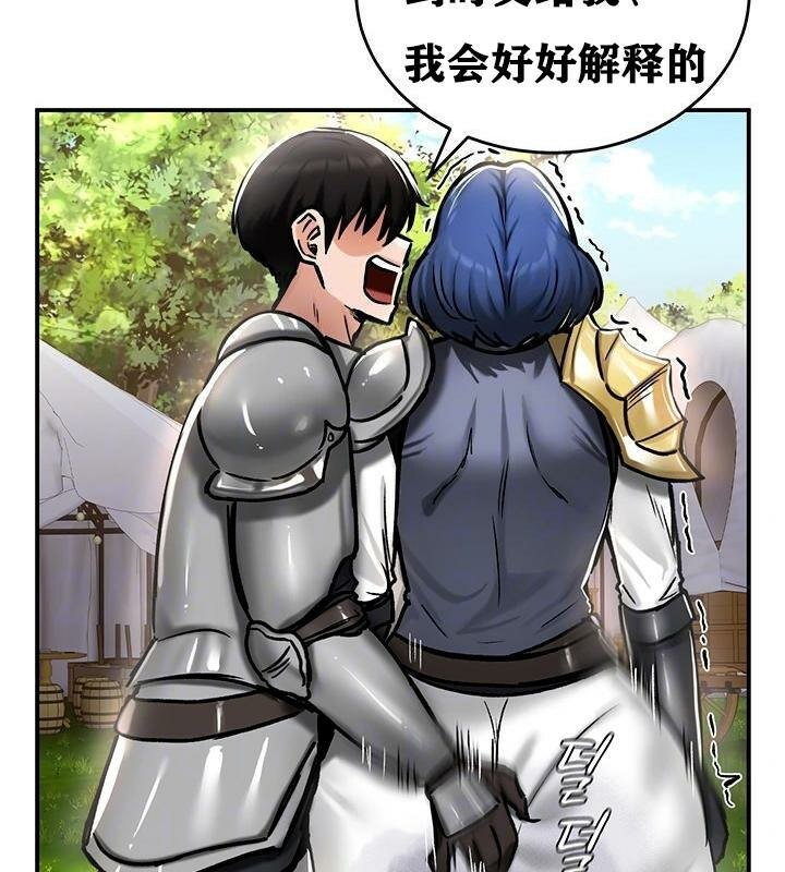 21P - 重生士兵的雌性征服日志!/异世界重生之后宫养成记