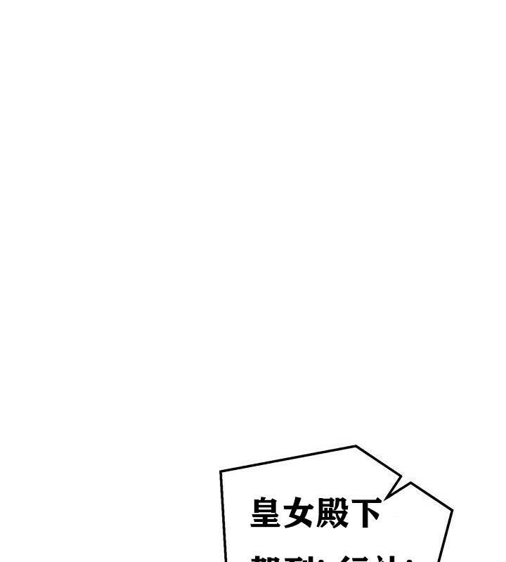 23P - 重生士兵的雌性征服日志!/异世界重生之后宫养成记